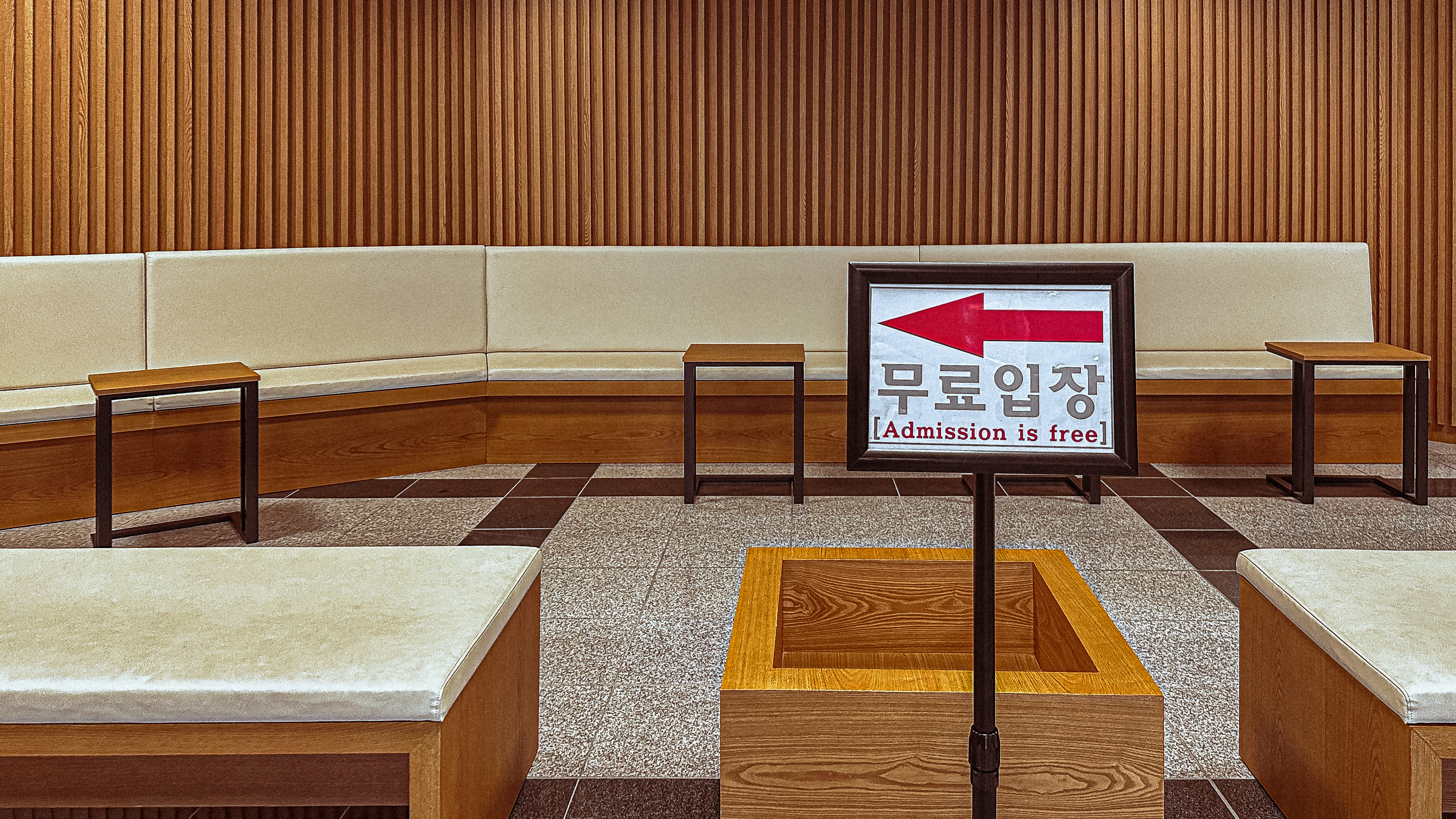 청주 국립 박물관