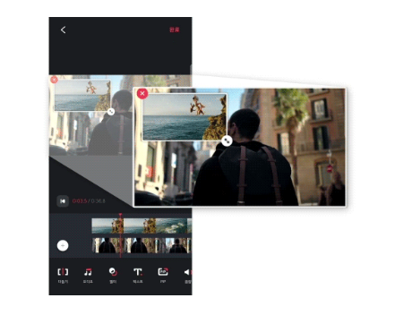 영상 속에 영상 넣기