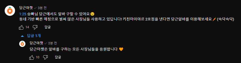 승우아빠 MC 발탁