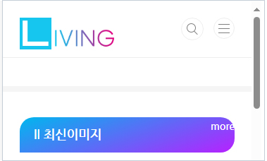 티스토리 북클럽 스킨 헤더 수정하기