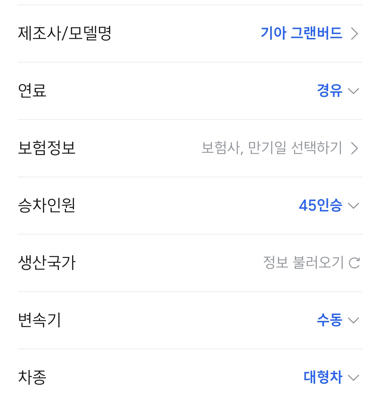 네비게이션