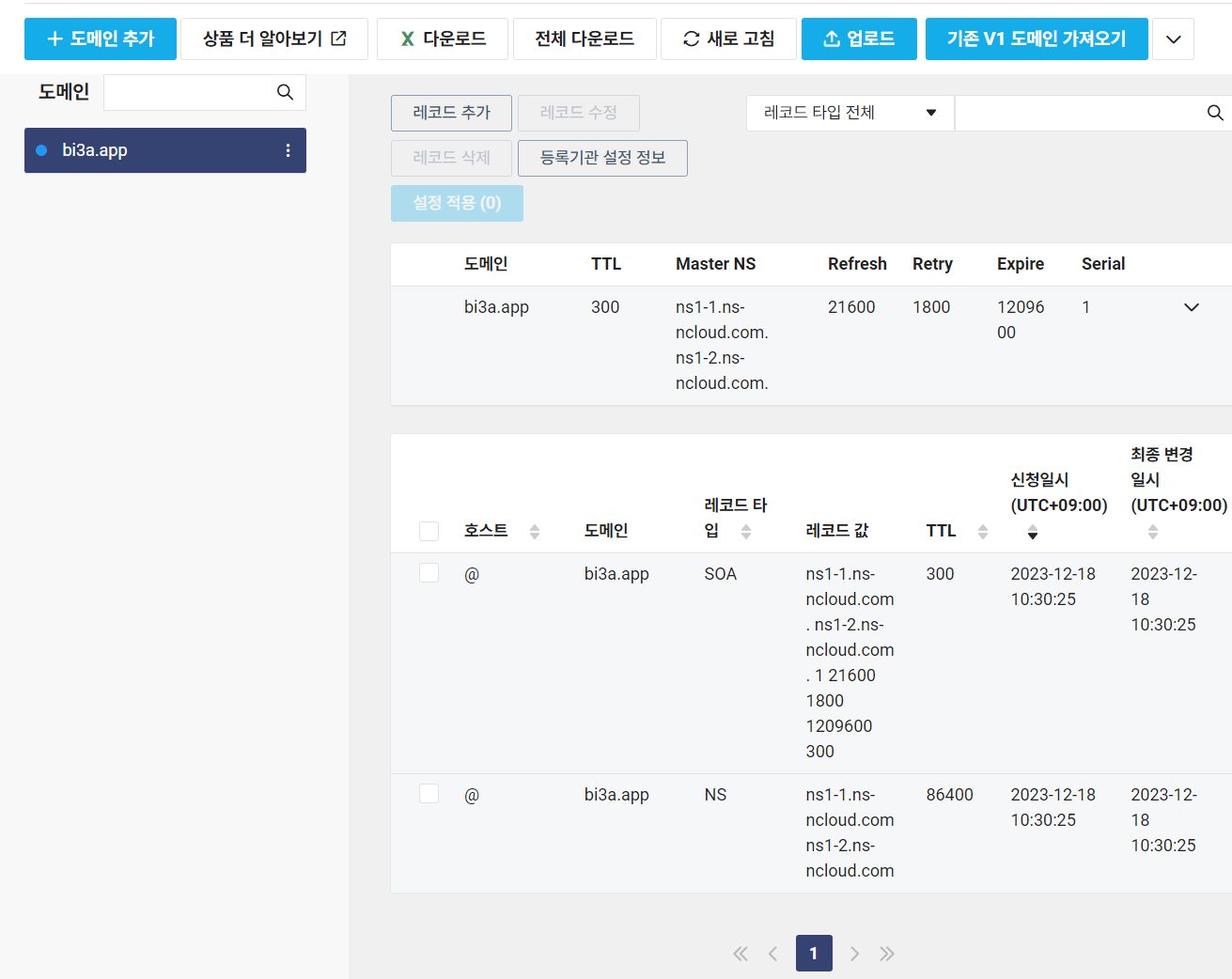 ncp 도메인 구매는 지원하지 않는다.