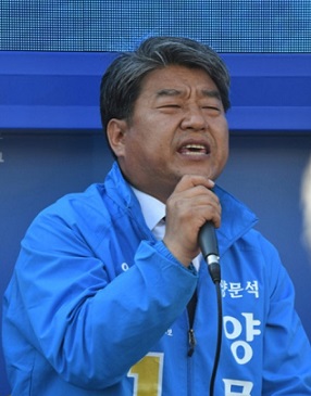 양문석불구속