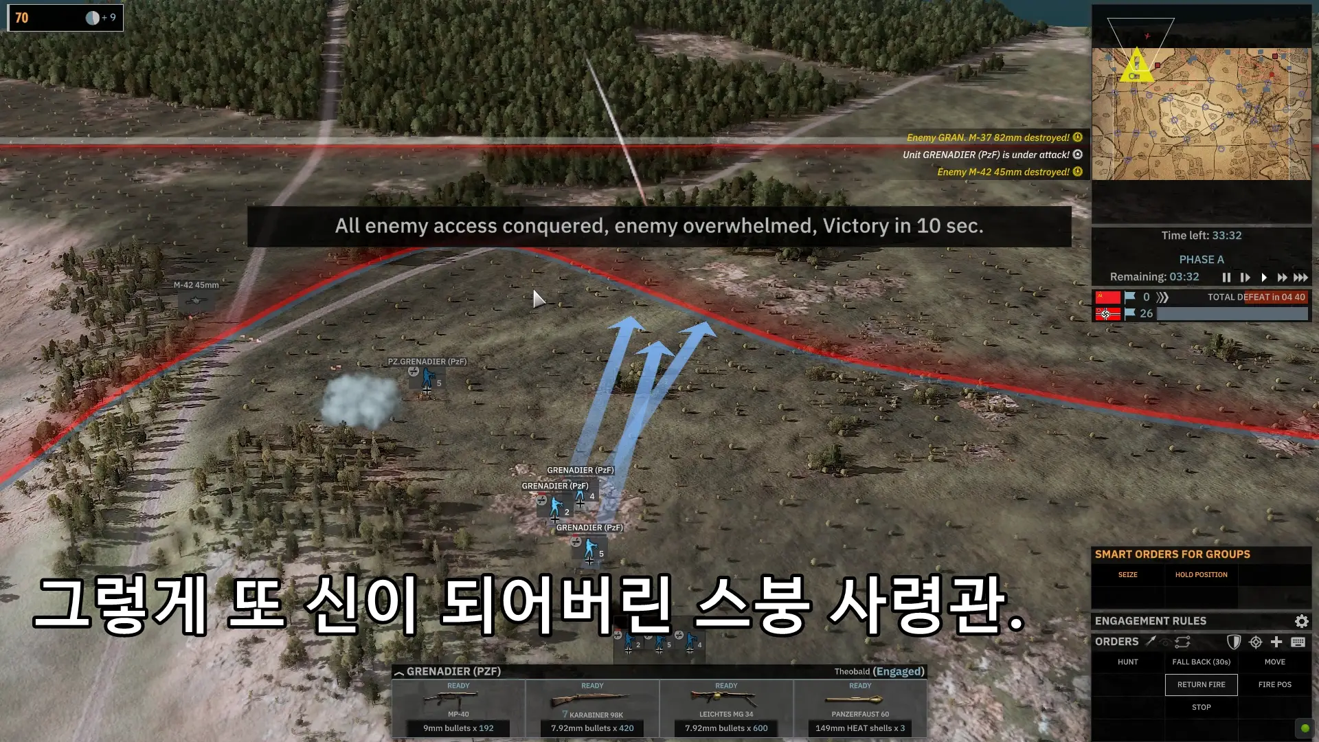 그 결과 성공!