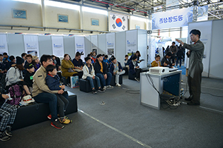 항공 청소년의 날