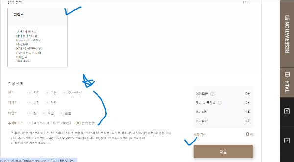 파라다이스호텔부산
