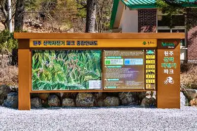 네모세모 국내 최초 개장 산악자전거 MTB 복합 파크 전문가 다운힐 크로스컨트리 가족 여행 체험 가볼만한 곳 추천