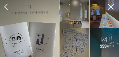 아이아이 연남