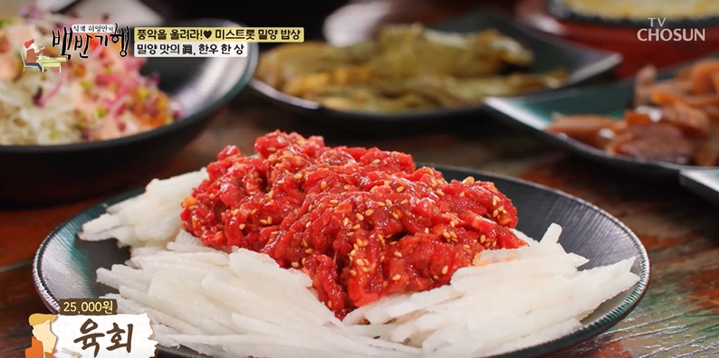 허영만 밀양맛집