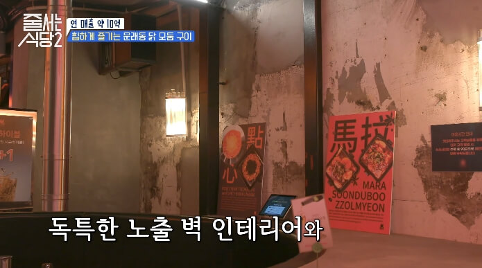 힙한-식당