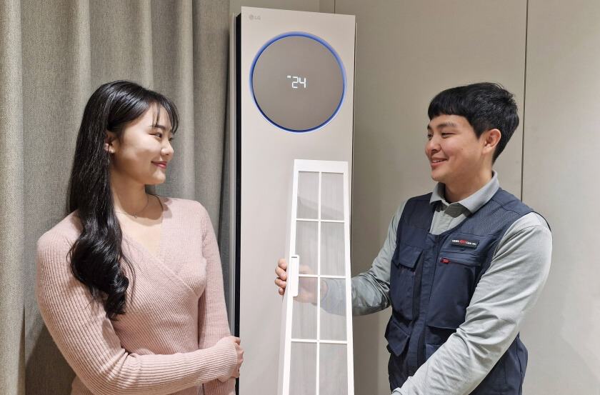 LG 에어컨 무상 점검 서비스