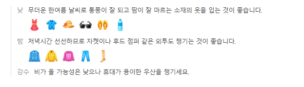 호주 브리즈번 11월 날씨 옷차림 추천 여행지