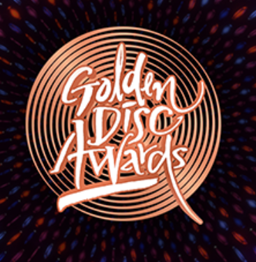 골든디스크어워즈 섬네일