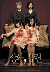 장화홍련전 줄거리와 교훈