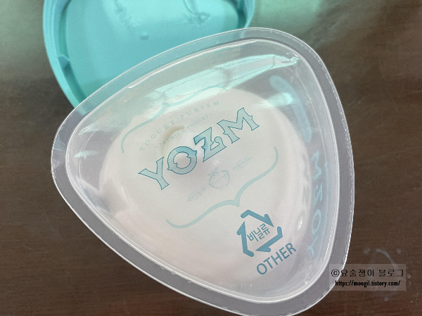 요즘-그릭요거트-내부