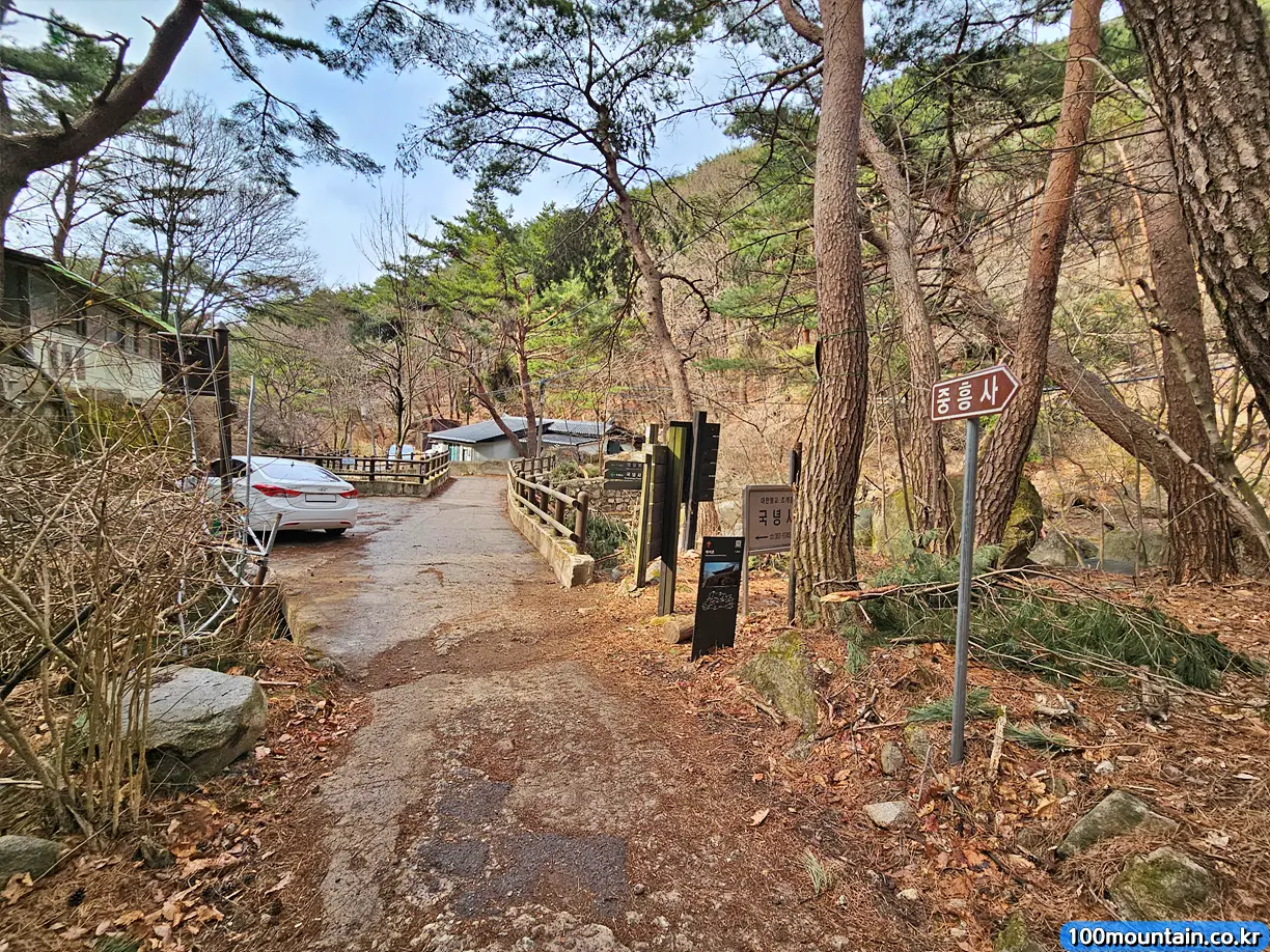 법용사