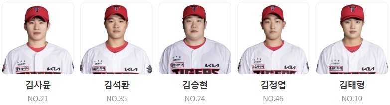 기아 야구 중계 일정 (+ 무료 시청 방법)