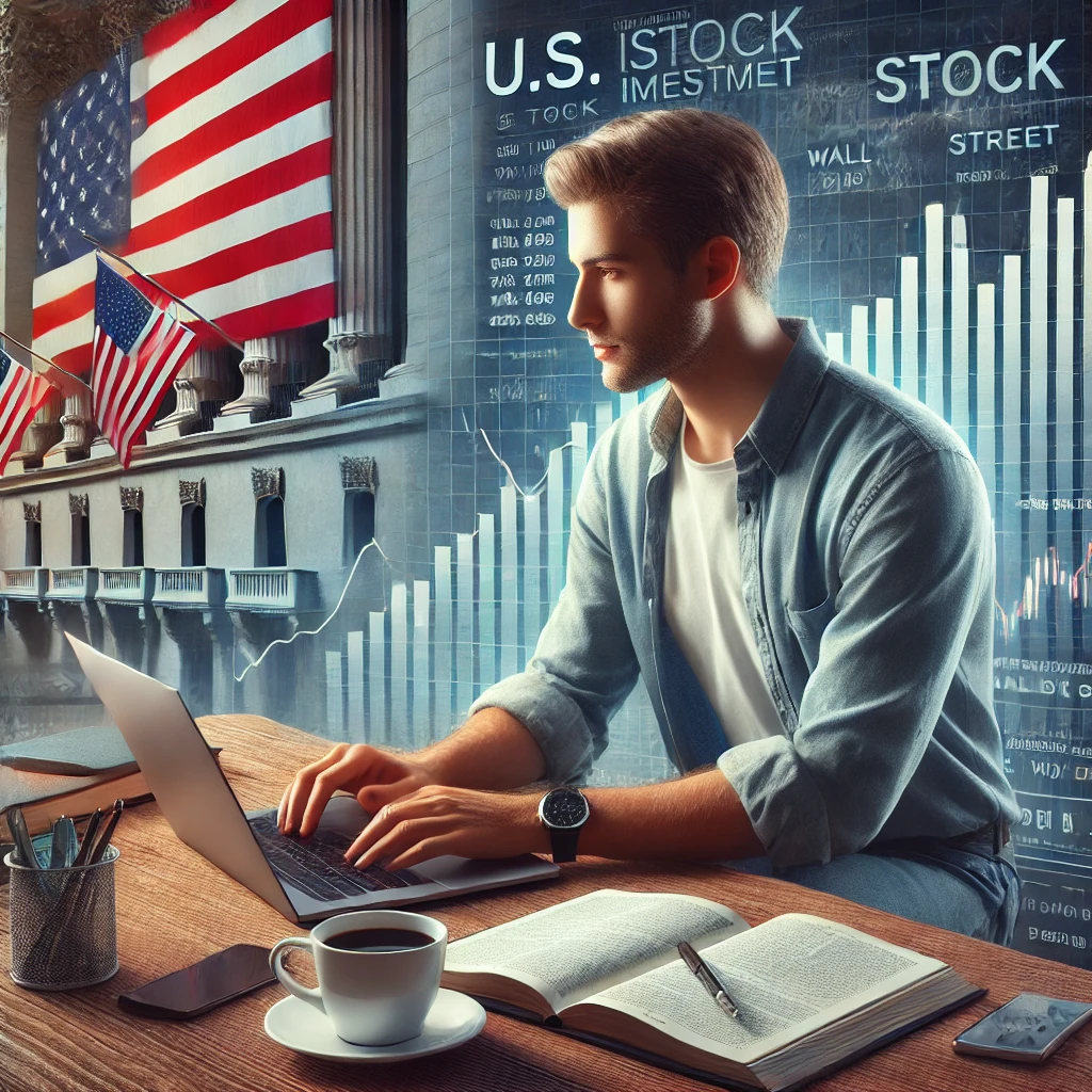 미국 주식 초보자