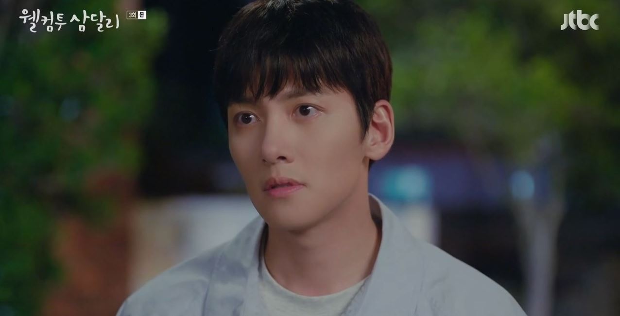 웰컴투삼달리_3회