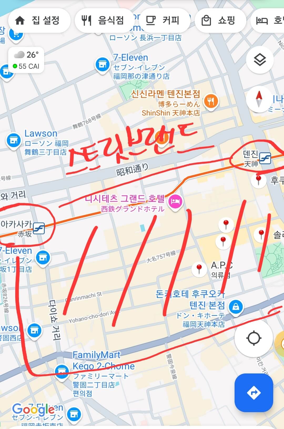 다이묘 쇼핑할 곳