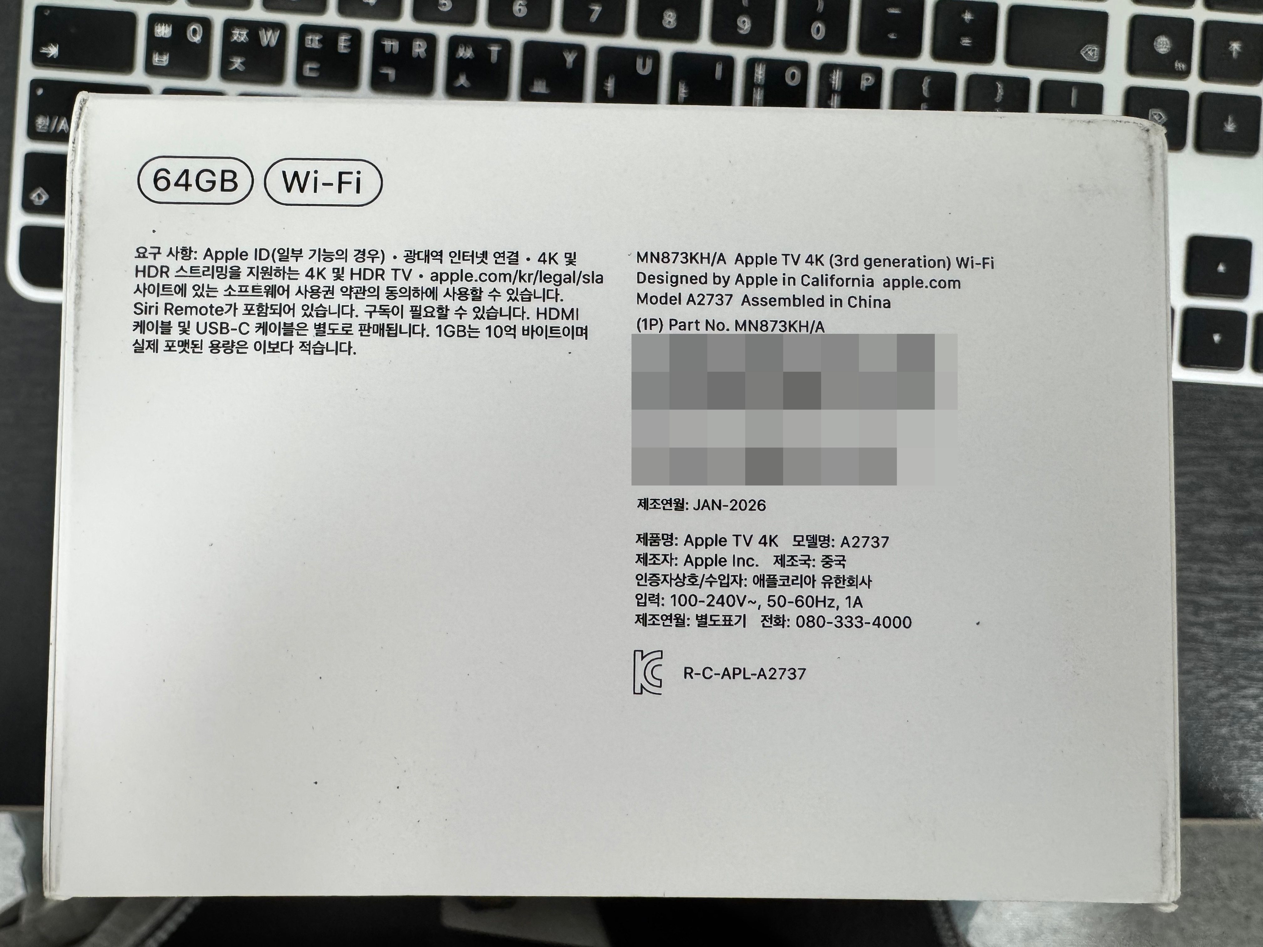 애플티비 3세대 언박싱