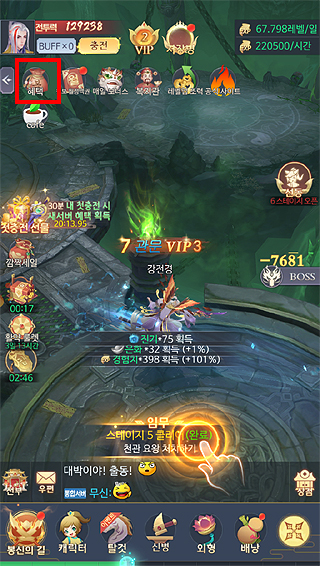 신명2-아수라-게임-플레이-장면-및-인터페이스