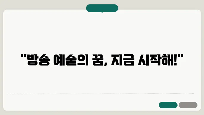 과목 리스트
