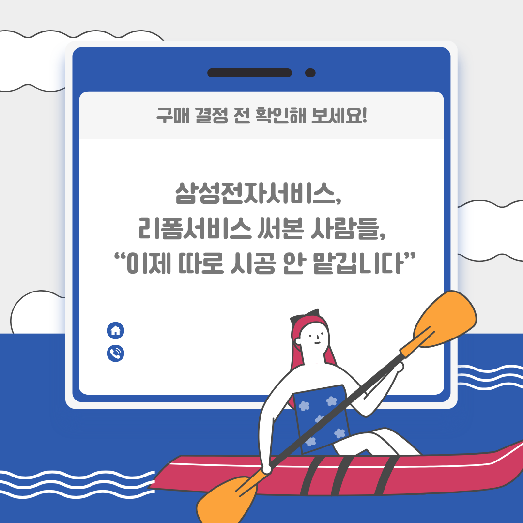 구매 결정 전 카드뉴스