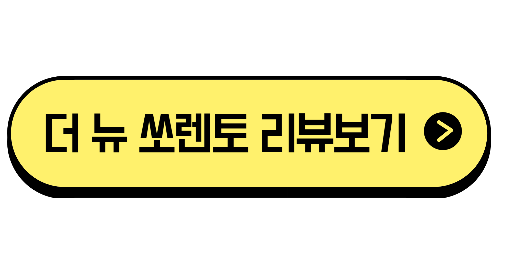 더 뉴 쏘렌토 페이스리프트 가격 디자인