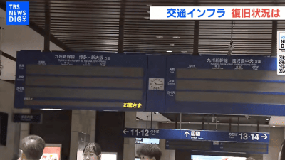 구마모토-지진-규슈-교통-운행-후쿠오카-구마모토공항-jr-신칸센-버스