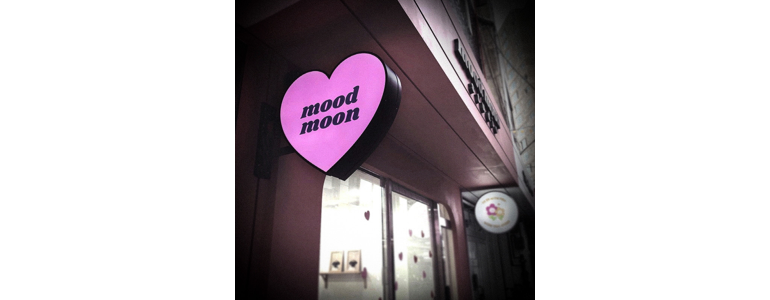 인천 남동구 현수막