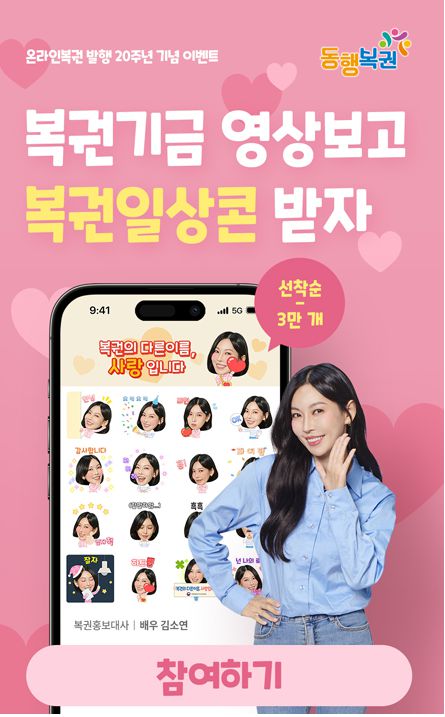 복권 당첨금