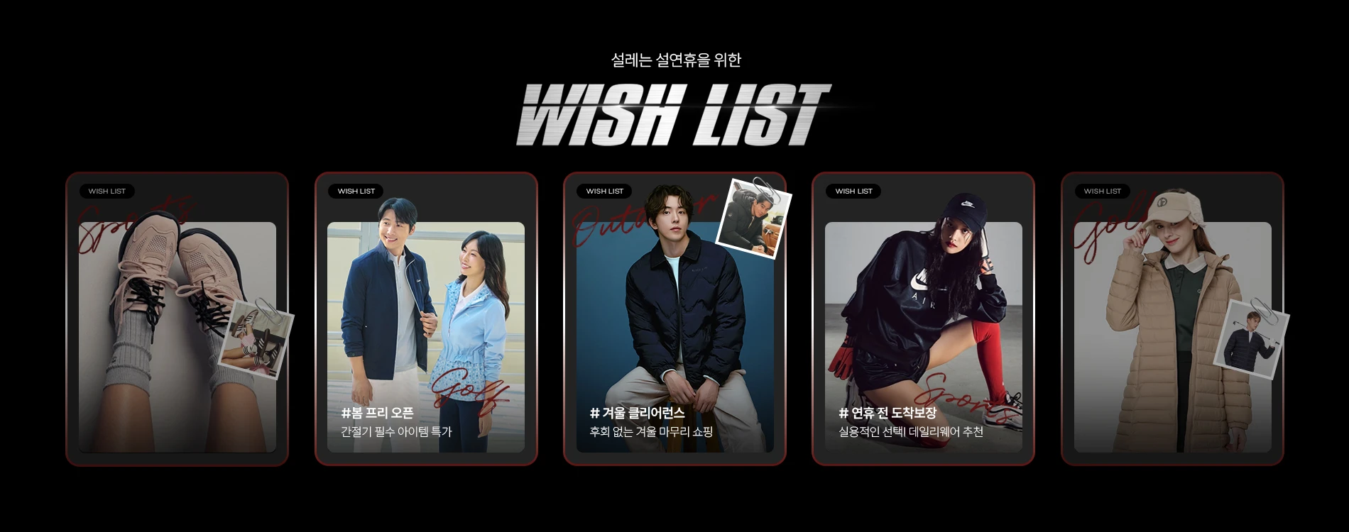 패션플러스 살펴보기 3