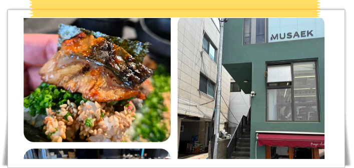 생방송 투데이 인정맛집 초밥 후기