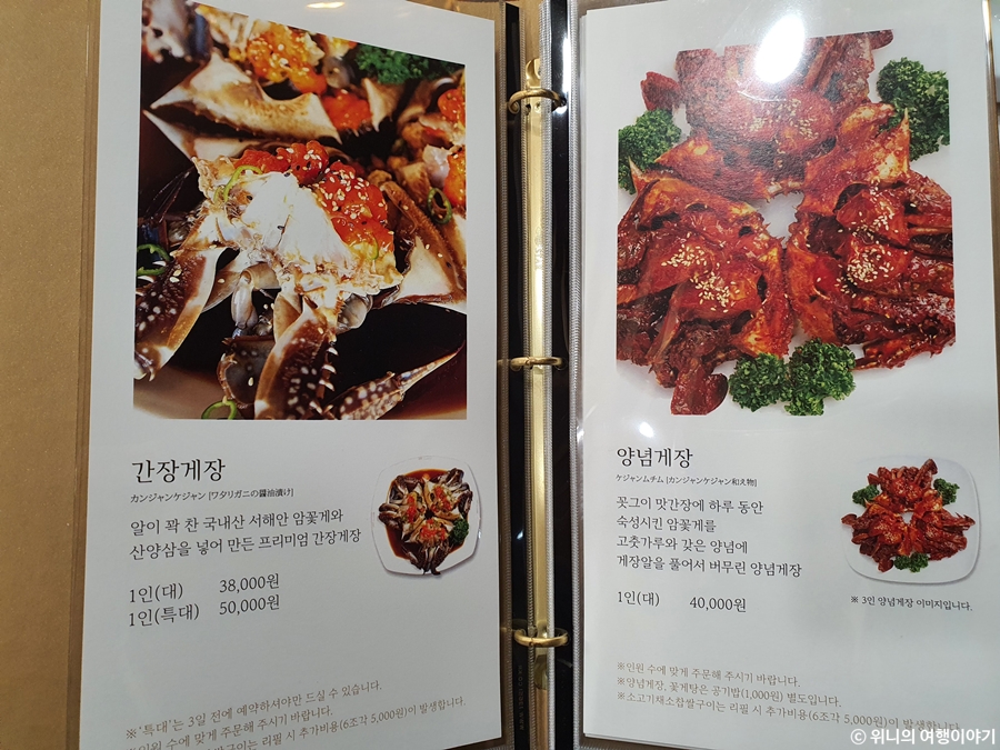 꽃그이 수지점 메뉴판