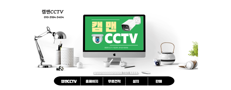 서울 광진구 cctv