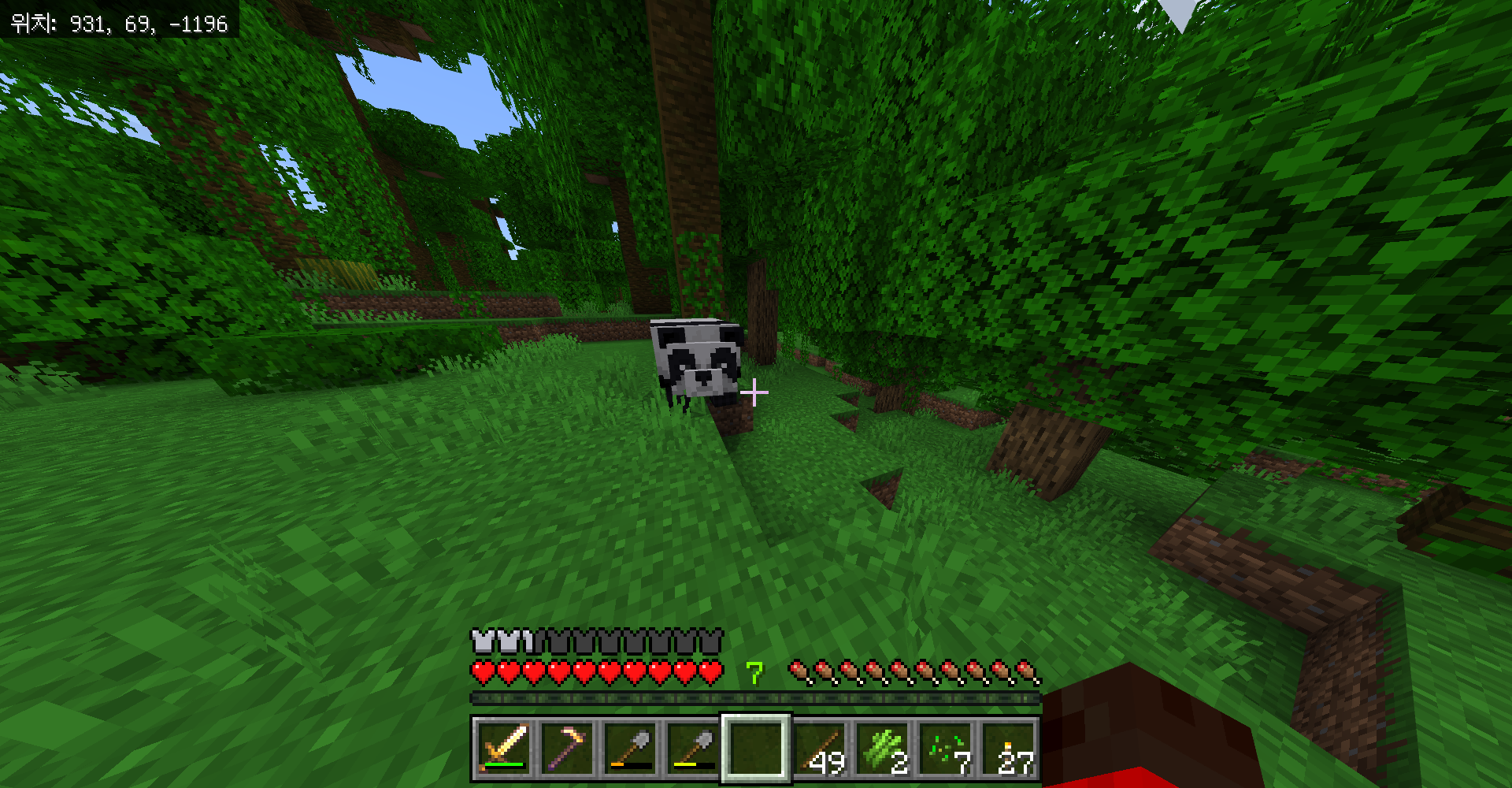 마인크래프트 대나무 블록 조합법