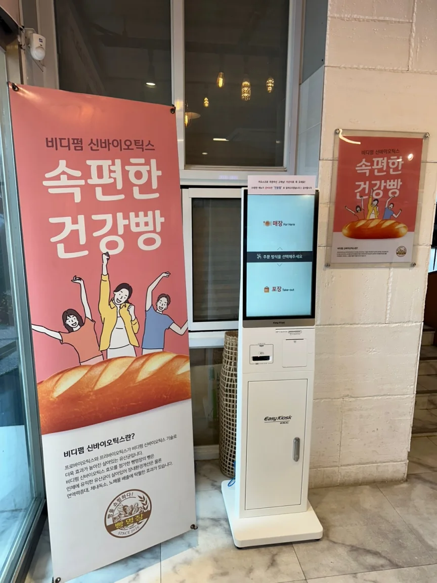 셀프