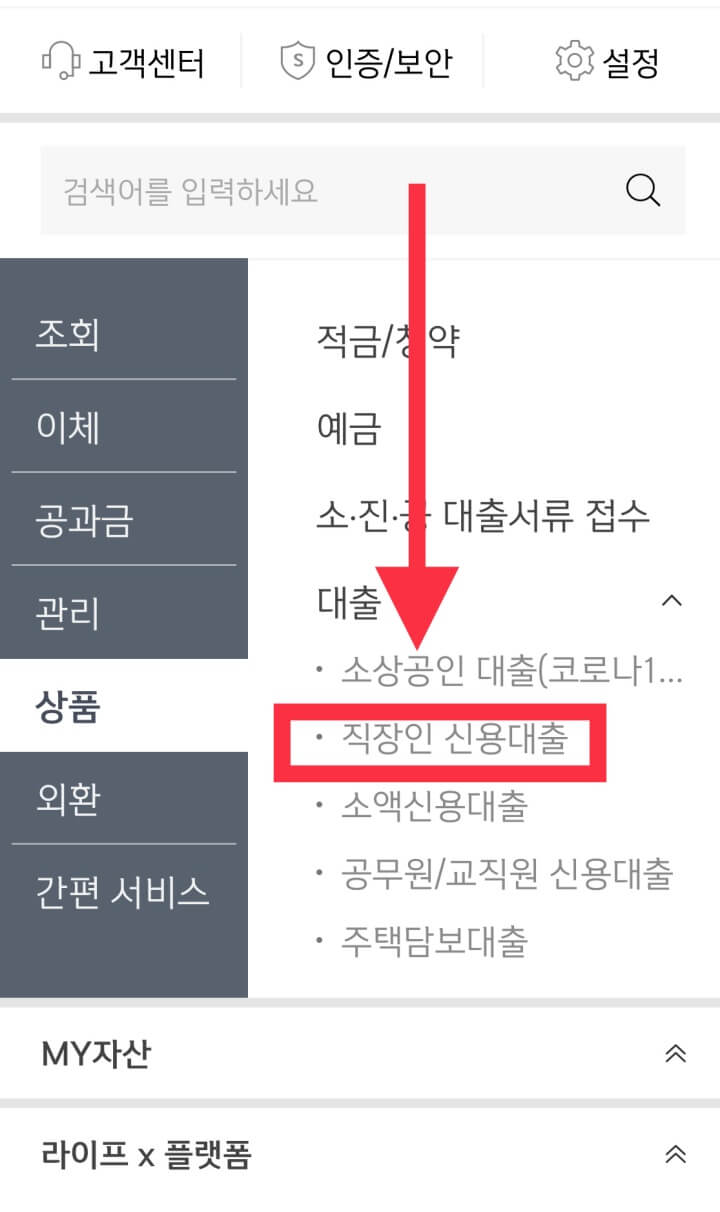 어플 진행순서2