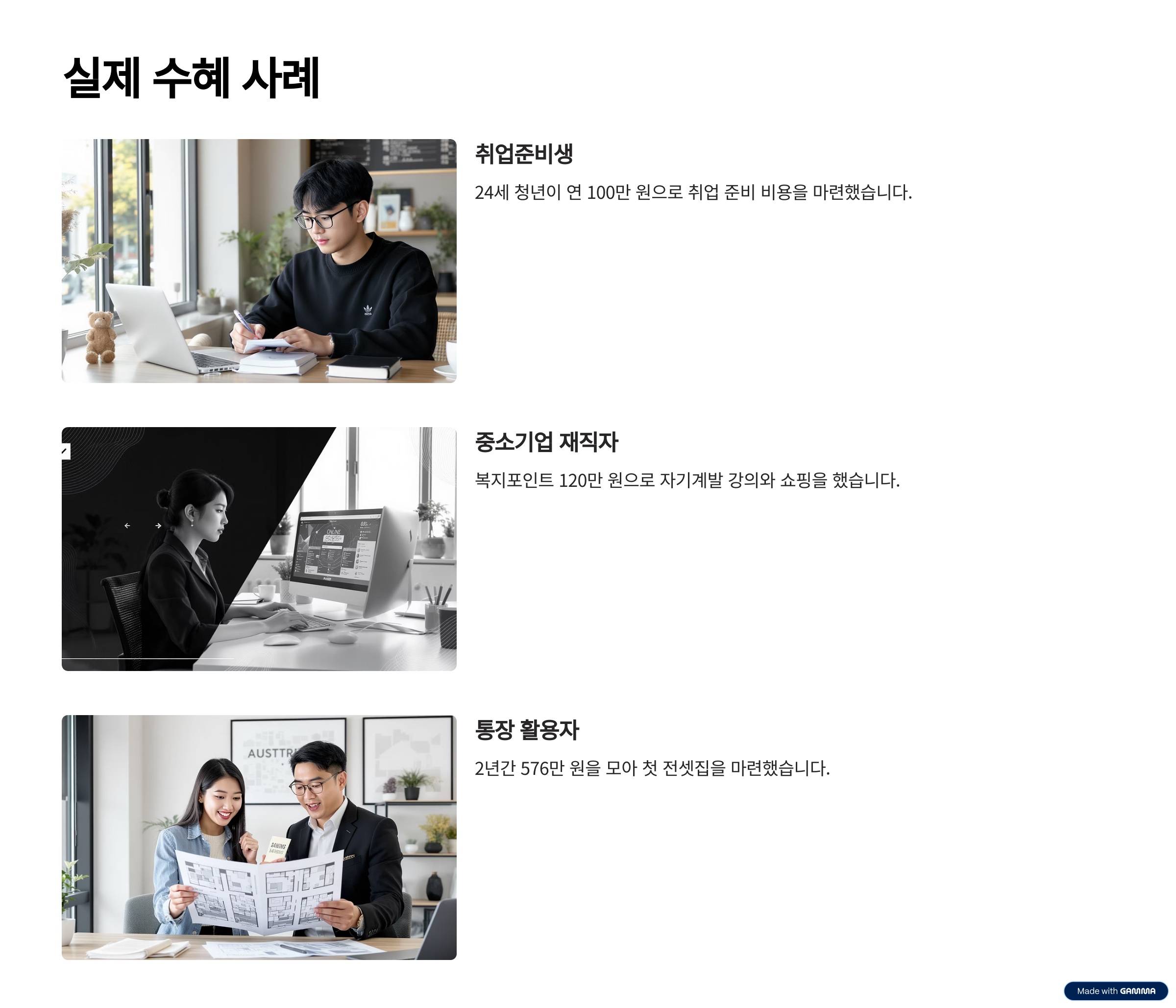 경기도 청년지원금