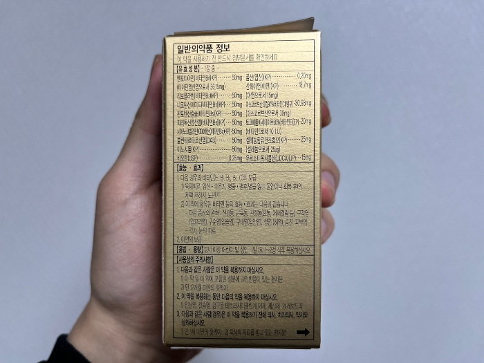 포함성분
