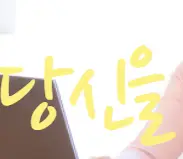 퇴직소득세
