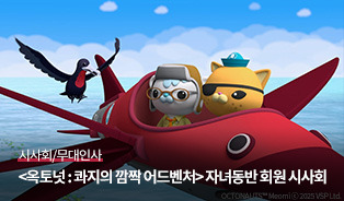 롯데시네마 이벤트