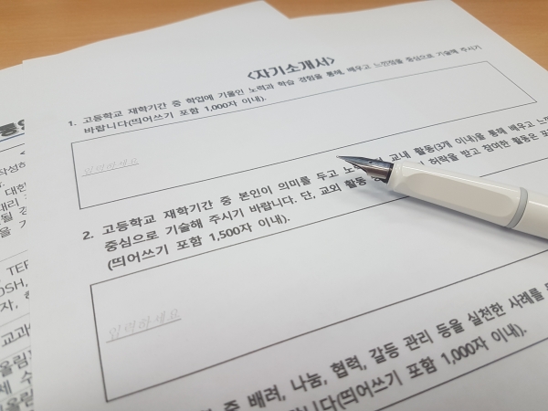 신혼부부 특별공급