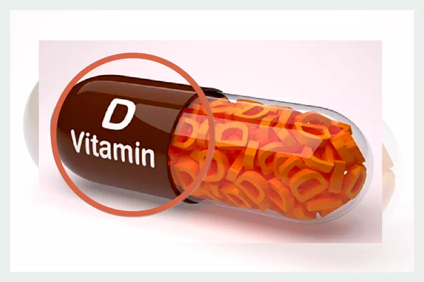 비타민 D