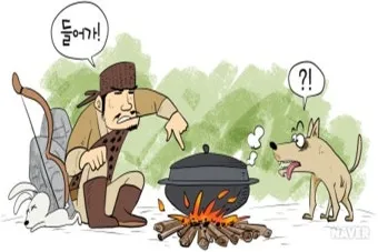 토사구팽 뜻과 5가지 상황별 해석 정리_15