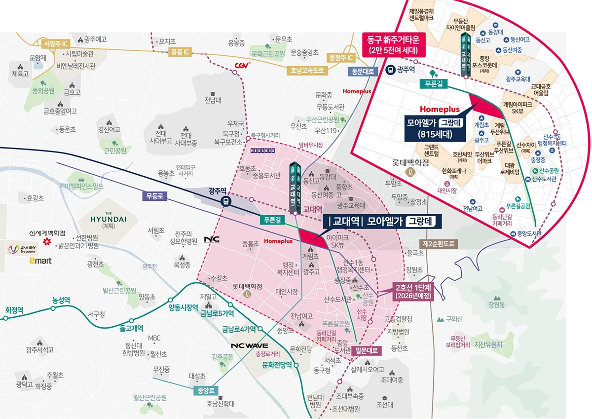 교대역모아엘가1순위-7