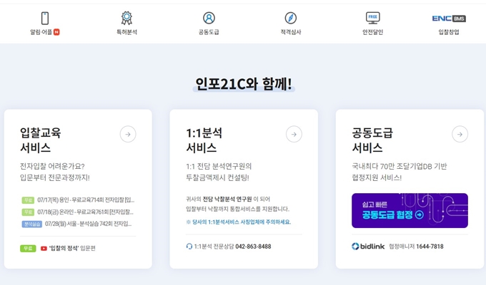 주요_메뉴_소개