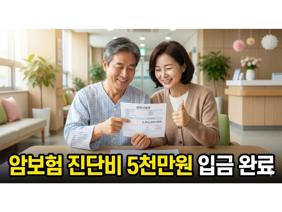암보험 비교 추천, 비갱신형으로 가입하고 20년 뒤에도 웃는 법 (2026 최신)