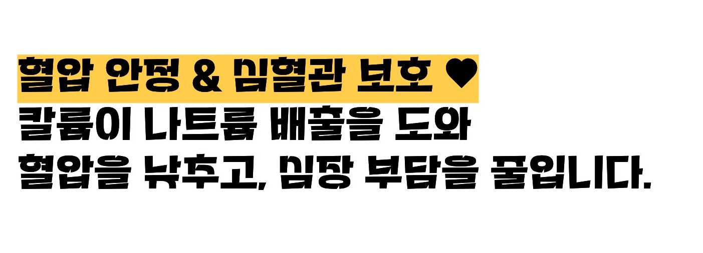 바나나 효능